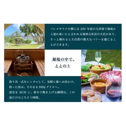 PL02　ビーチフロントヴィラ【THE　PANALI】宿泊クーポン券（30,000円分）