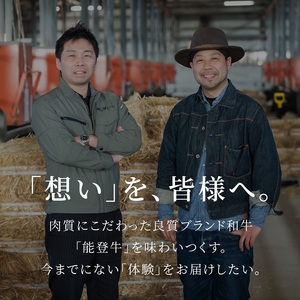 【和牛セレブ】能登牛 牛肩ロース すき焼き ・ しゃぶしゃぶ 1kg お肉ギフト専門店 石川県 能美市