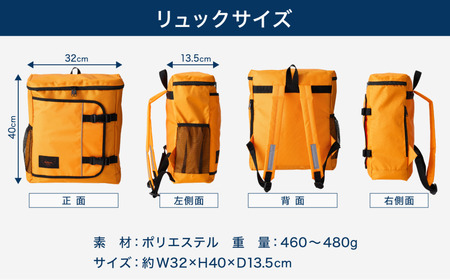 防災リュック 豊岡産鞄 Lieben Chama 1人用 防災28点セット イエロー  / リーベン チャマ 防災バッグ 防災セット 防災グッズ 食料 防災 非常用トイレ 簡易トイレ 災害 パックご飯 備蓄用 米 レトルトご飯 防災用リュック リュックサック