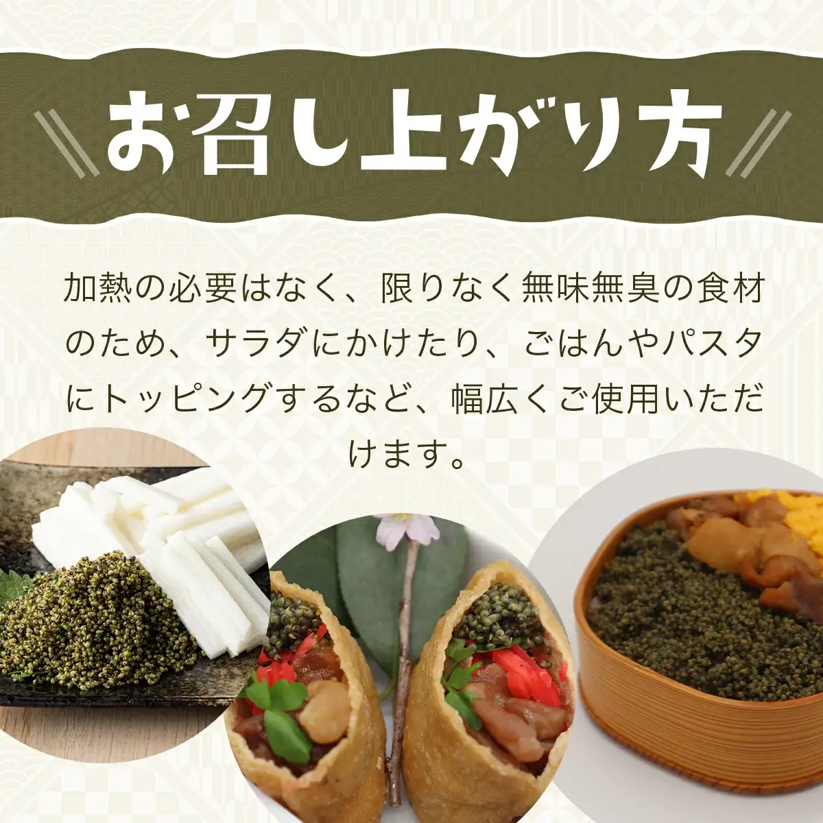とんぶり大地のキャビア　真空パック10袋　60P3216