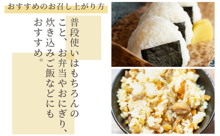 【令和8年8月下旬発送】特別栽培米 ミルキークイーン ５ｋｇ ミルキークイーン sr-0002