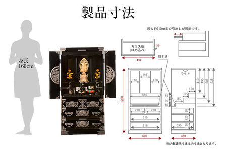 仙台箪笥 仙台仏壇40号 木地呂漆塗り KB-126D （申込書返送後、1ヶ月～6ヶ月程度でお届け） 欅産業 職人 おすすめ 船箪笥