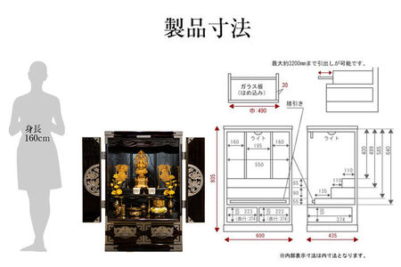 仙台箪笥 仙台仏壇31号 上置き 木地呂漆塗り KB-565D （申込書返送後、1ヶ月～6ヶ月程度でお届け） 欅産業 職人 おすすめ 船箪笥