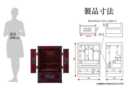 仙台箪笥 仙台仏壇23号 中2段 拭き漆調ウレタン塗装 KH-114 （申込後、1～3ヶ月程度でお届け） 欅産業 職人 おすすめ 船箪笥