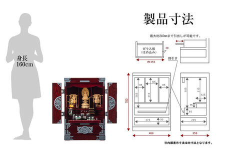 仙台箪笥 仙台仏壇23号 中2段 木地呂漆調ウレタン塗装 KHB-114D （申込書返送後、1ヶ月～6ヶ月程度でお届け） 欅産業 職人 おすすめ 船箪笥