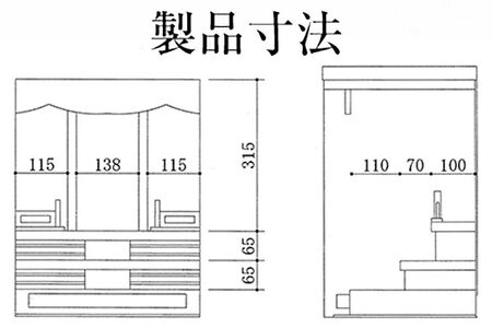 仙台箪笥 仙台仏壇23号 中3段 拭き漆調ウレタン塗装 KH-314 （申込書返送後、1ヶ月～6ヶ月程度でお届け） 欅産業 職人 おすすめ 船箪笥
