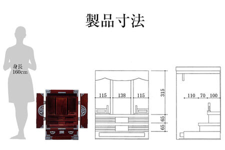 仙台箪笥 仙台仏壇23号 中3段 木地呂漆調ウレタン塗装 KHB-314 （申込後、1～3ヶ月程度でお届け） 欅産業 職人 おすすめ 船箪笥