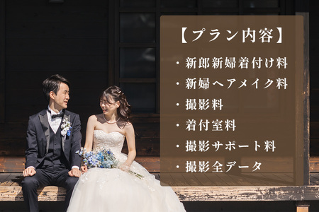 SL大樹でフォトウエディング利用券 [0642]