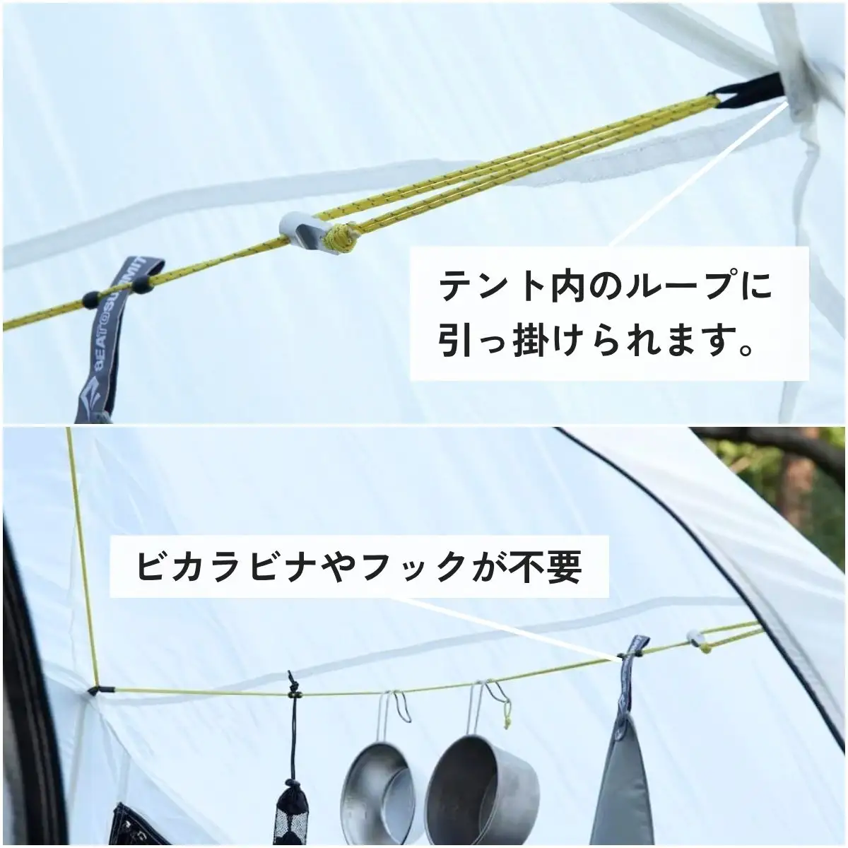キャンプ HANGING LINE YELLOW | テント キャンプ アウトドア muraco