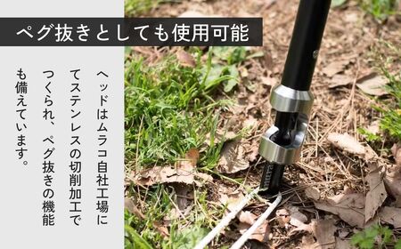 muraco CARAJAS PEG HAMMER | ペグハンマー ペグハンマー キャンプ キャンプ