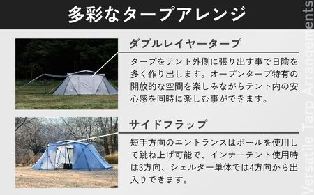 2ルームテント muraco ZIZ TENT SHELTER GREY | テント キャンプ キャンプ