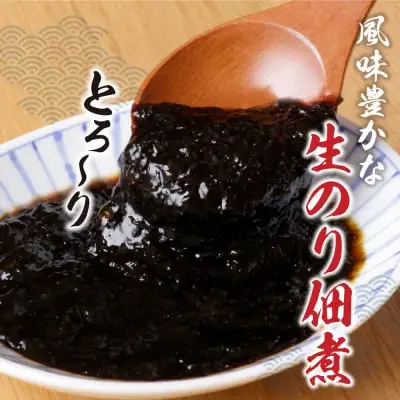 Z56-04 寄附額改定↓↓ とろける食感 有明のり佃煮 食べきりサイズ　12食 佃煮