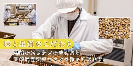 熟成黒にんにく　田子の黒　ﾊﾞﾗ200g(粒ふぞろい)×1パック