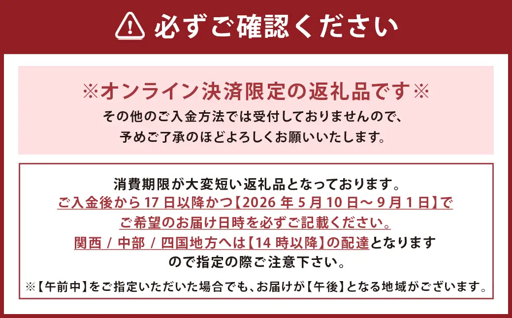 【指定日時必須】戸石産 岩牡蠣 計約3kg（生食用／カキナイフ付き）【2026年5月8日～8月31日迄発送予定】 牡蠣 カキ イワガキ 生牡蠣