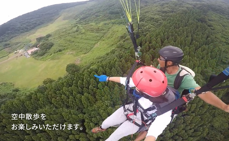 海を見ながら空の散歩を楽しもう！伊豆パラグライダー浮遊体験コース＋2人乗りタンデムフライト 今井浜フライングスクール 体験 券 チケット 伊豆 自然 静岡 河津町