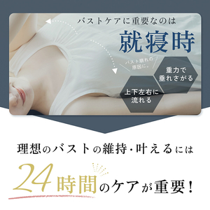 極楽ブラ ３枚セット（ナイトブラ）［173N47］