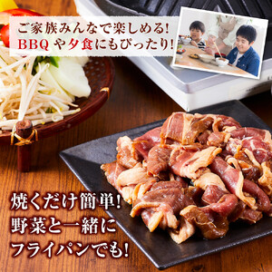 ラムジンギスカン（特選味付）350g×3セット｜ ジンギスカン 北海道 _5079