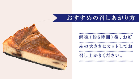 Piggies特製 濃厚 チーズケーキ 6号 [BL003tu]