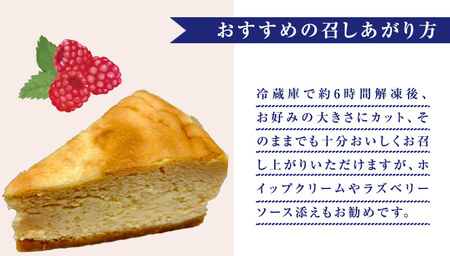 Piggies特製 ニューヨークチーズケーキ 6号 [BL002tu]