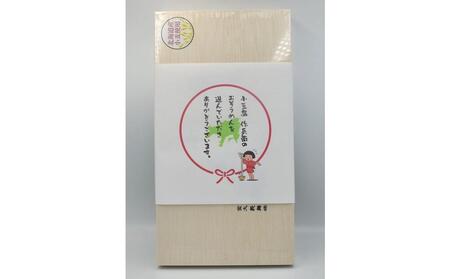 【作兵衛】北海道産小麦100％　小豆島手延べそうめん　1.2kg（50g×24束）