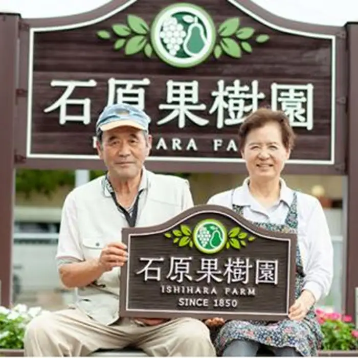 令和7年産 石原果樹園の備前乙女 米  玄 米  2kg （2kg×1袋）  乳酸菌栽培