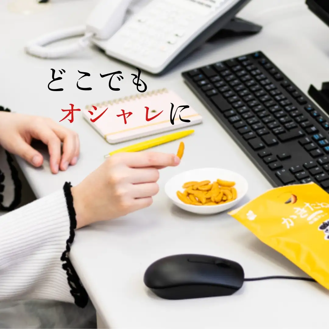 かきたね Basic 001 ブレンド醤油 20袋 阿部幸製菓 | 柿の種 米菓