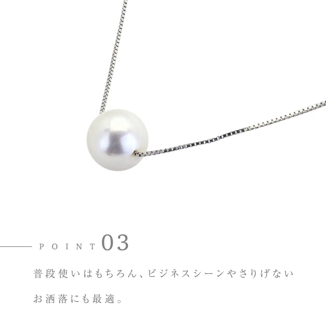 宇和島産 アコヤ真珠 (大粒9mm×1珠 美しいピンク系) スルーペンダント  普段使い ビジネスシーン ピンク パール 真珠 ペンダント 希少 結婚式 成人祝い 結婚祝い お祝い 入学式 卒業式 プレゼント ギフト 記念 贈り物 贈答用 アクセサリー ジュエリー ジュエリーマーノ 桜川市 [AH161sa]