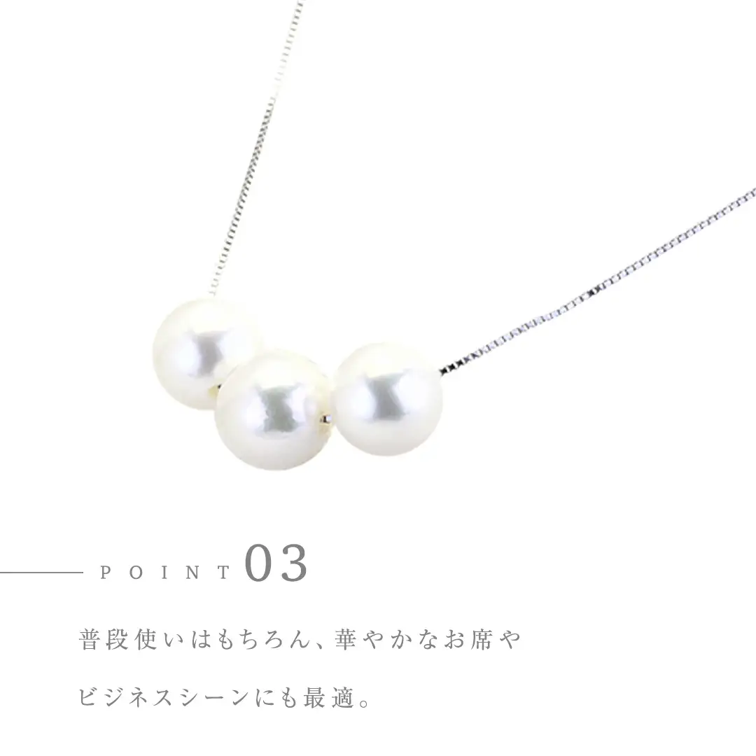 宇和島産 アコヤ真珠 (大粒9mm×3珠 美しいピンク系) スルーペンダント 普段使い ビジネスシーン ピンク パール 真珠 ペンダント 希少 結婚式 成人祝い 結婚祝い お祝い 入学式 卒業式 プレゼント ギフト 記念 贈り物 贈答用 アクセサリー ジュエリー ジュエリーマーノ 桜川市 [AH162sa]