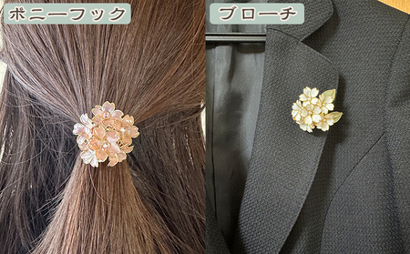 【華かんざし あゆ吉】ディップアート『桜の華かざり（ポニーフック）』１個　[0010-0357]