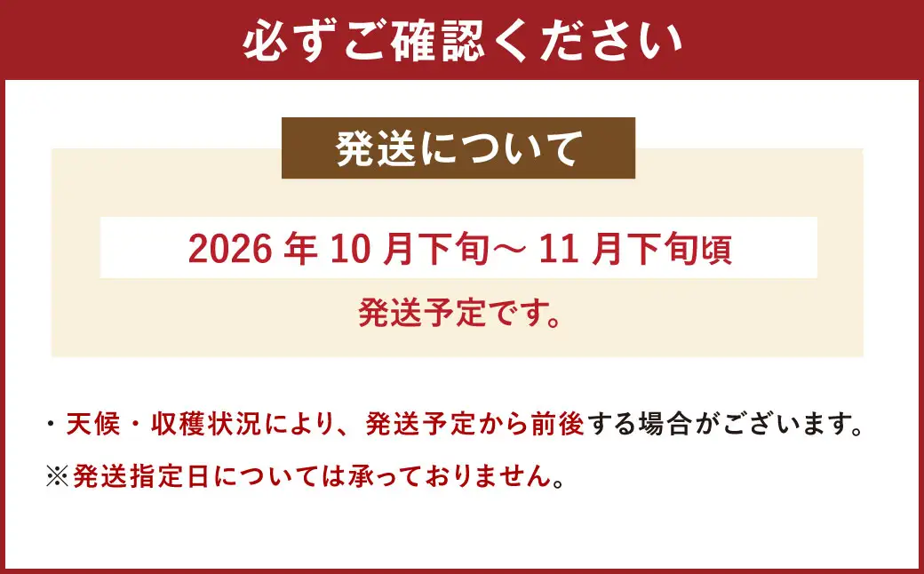 福岡県産 ブランド柿 秋王 約1.5kg (4-6玉) 柿 かき 果物 フルーツ 国産【2026年10月下旬～11月下旬発送予定】