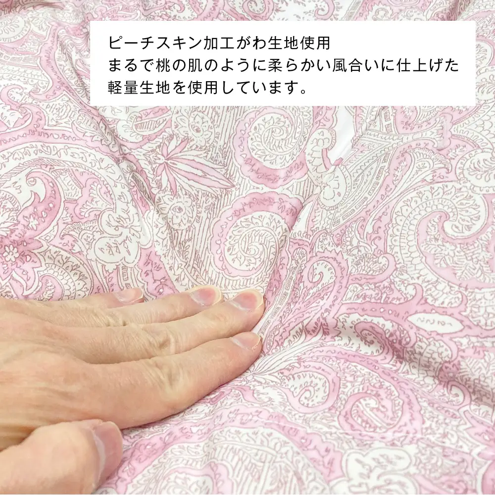 ハンガリーマザーダック95％ 二層式 羽毛布団 1.3kg SL（25738）ピンク シングル