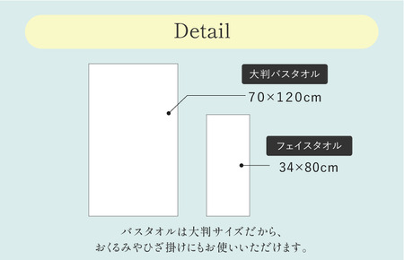 （今治タオルブランド認定品）無撚糸 ウエーブ 大判バスタオル 1枚（ブルー）【I003220BT1B】