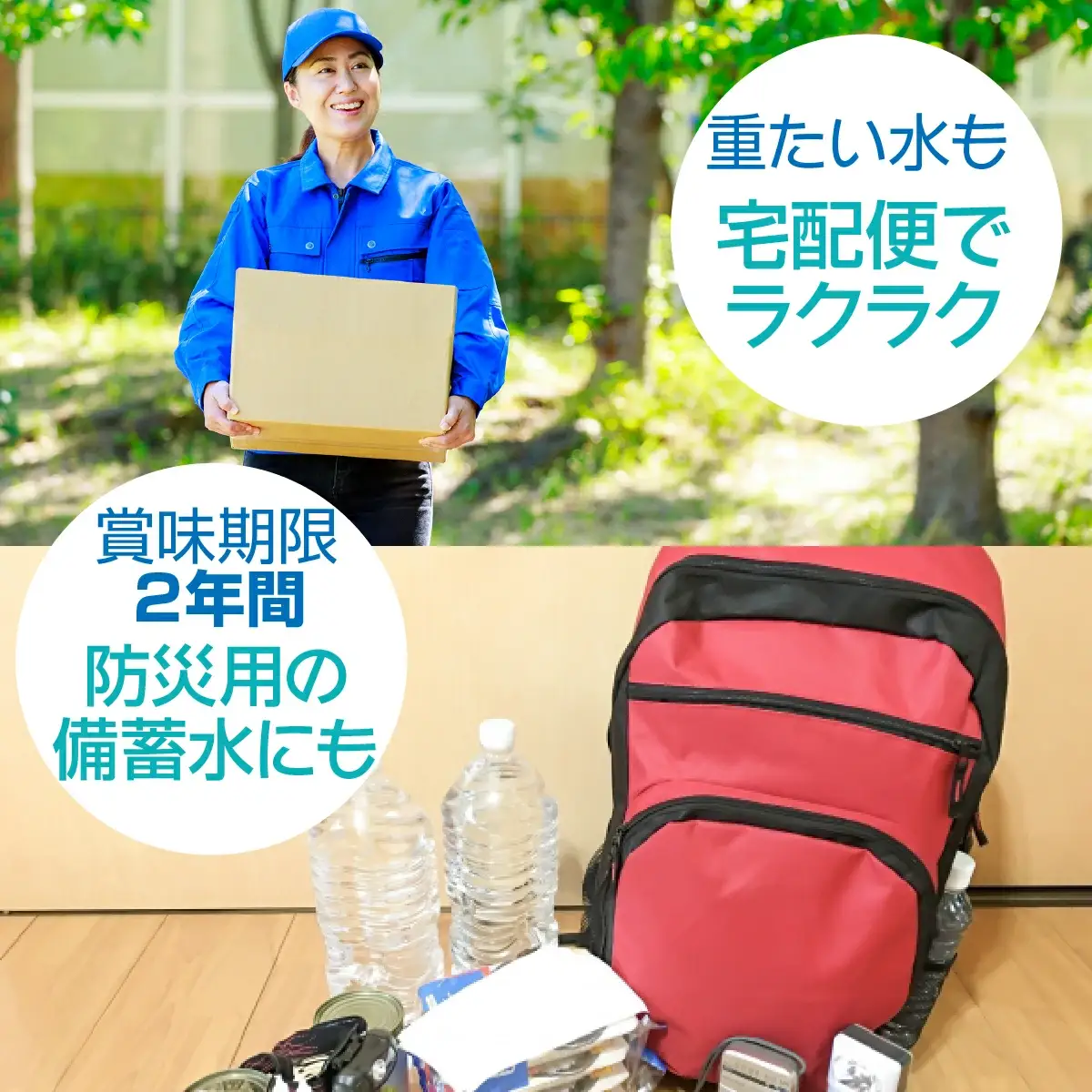 【6ヶ月定期便】富士山麓 四季の水／2L×2箱・ミネラルウォーター SWAB011