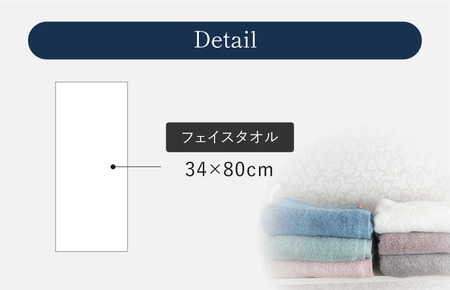 （今治タオルブランド認定品）無撚糸 さざなみ フェイスタオル 6枚セット（オフホワイト・オーシャンブルー・アクアグリーン・ストーングレー・ウッドローズ・ブラッサムピンク）【I003240FT6】