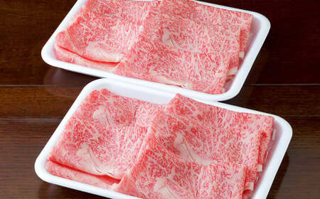 くまもと黒毛和牛 すき焼き用 リブロース 1kg（500g×2パック） 牛肉 牛 肉 黒毛和牛 和牛 お取り寄せ