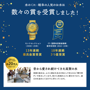 【定期便　12ヶ月】高賀の森水 144本 （2000ml6本入×24ケース）