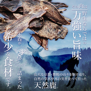 鹿肉ジャーキー Rawto Venison Jerky 55g×2袋 ： 鹿肉 ジャーキー ペットフード