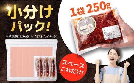 【訳あり】ハラミ 1kg(250g×4）[AVBO008] はらみ 焼肉 