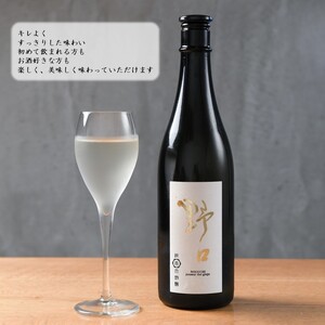★新酒★日本酒 「野口」純米大吟醸《 日本酒 酒 お酒 純米大吟醸 大吟醸 山田錦 》【2401F16301】