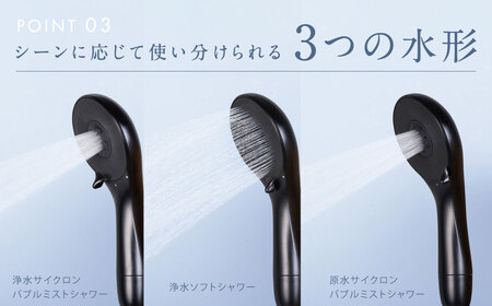 takagi キレイストシャワー ブラック  シャワーヘッド ウルトラファインバブル 浄水 シャワーヘッド 浄水切替 保湿 保水 ファインバブル シャワーヘッド シャワー