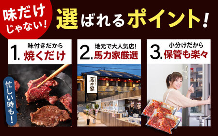 【訳あり×大容量】ハラミ 2kg(250g×8）[AVBO010] 牛ハラミ