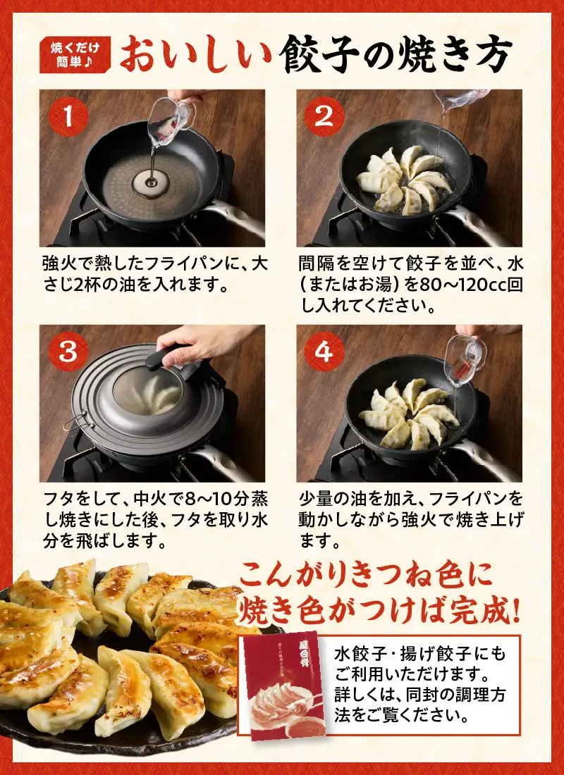 市場で製造直売の餃子！ 12パックセット 餃子 ギョウザ ぎょうざ ブランドポーク 生餃子 にんにく餃子 辛餃子 ニラ餃子冷凍 屋台骨
