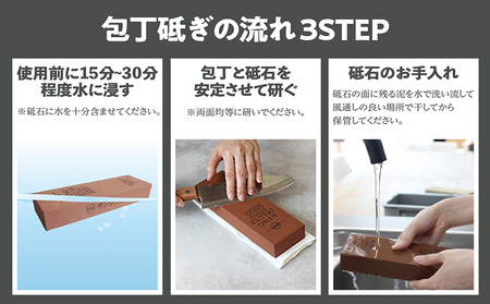 キングデラックス No.1000 中砥石 包丁研ぎ 砥石 包丁キッチン キッチン用品 料理 調理 道具 お手入れ キング砥石 愛知県 常滑市