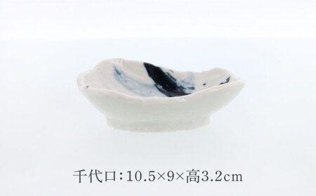 【美濃焼】曲水 きょくすい 荒瀬型 長皿 1点 ＆ 千代口 2点 合計3点セット【カネ定製陶】[MEI151]