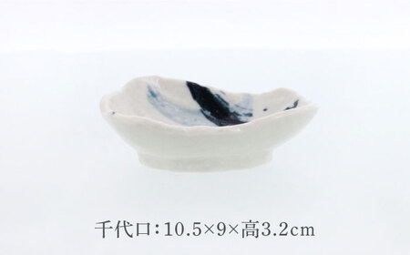 【美濃焼】曲水 きょくすい 荒瀬型 小鉢 ＆ 千代口 2種×各2点 4点セット【カネ定製陶】[MEI153]
