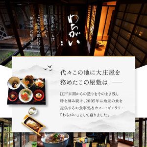 【長野県産小麦100％使用】風味豊かな細うどん　わちがいざざ　6人前入 | うどん うどん 長野 信州