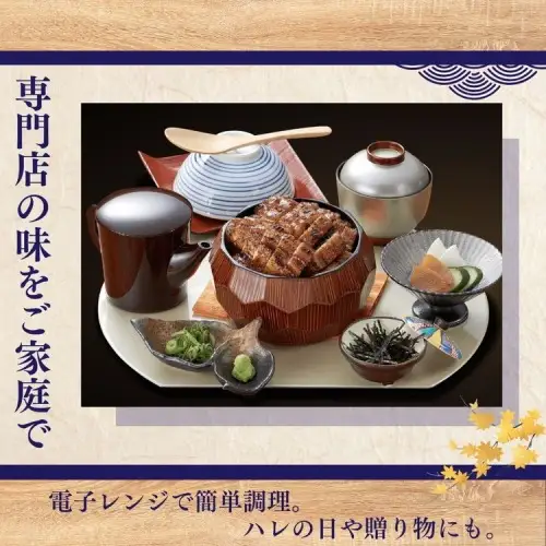 すみの坊 鰻の蒲焼5尾入(ハーフカット10枚)｜うなぎ ウナギ 個包装 小分け 晩ご飯 夜ご飯 うなぎ ウナギ  おかず お惣菜 鰻 丑の日 土用の丑の日 うなぎ ウナギ  ※離島への配送不可