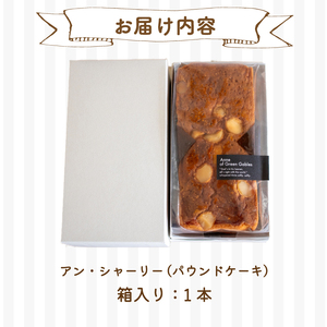 パウンドケーキ 1本 箱入り ケーキ ケーキ ケーキ ケーキ ケーキ JY003-1