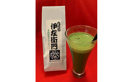 「九代目伊左衛門シリーズ」C 極上の甘み煎茶 極上の香り煎茶 本格抹茶グリンティー セット 自然の玉露 あさつゆ 豊みどり 宇治特撰抹茶 お茶 袋入り 茶葉 緑茶 煎茶 抹茶ラテ 国産 お取り寄せ 飲み比べ ギフト 贈り物 手土産 飲料 ドリンク 飲料類