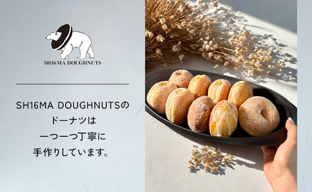 シロクマドーナツ SH16MA DOUGHNUTS おためし 人気 ドーナツ 6個 セット イーストドーナツ シュガー  カスタード チョコレート ホイップ 月替わり 瞬間冷凍 手作り できたての味わい お菓子 デザート スイーツ 洋菓子 お取り寄せ グルメ
